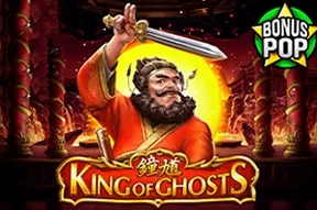 King of Ghosts